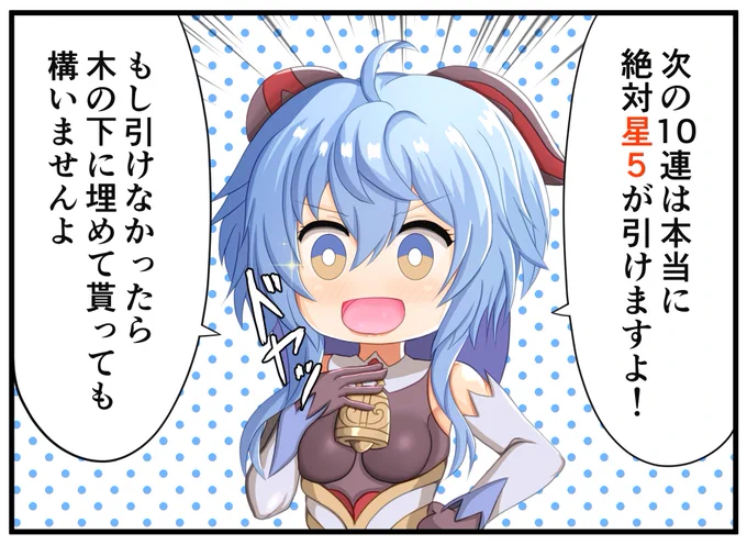 フラグってヤツですね( ˘ω ˘ *)