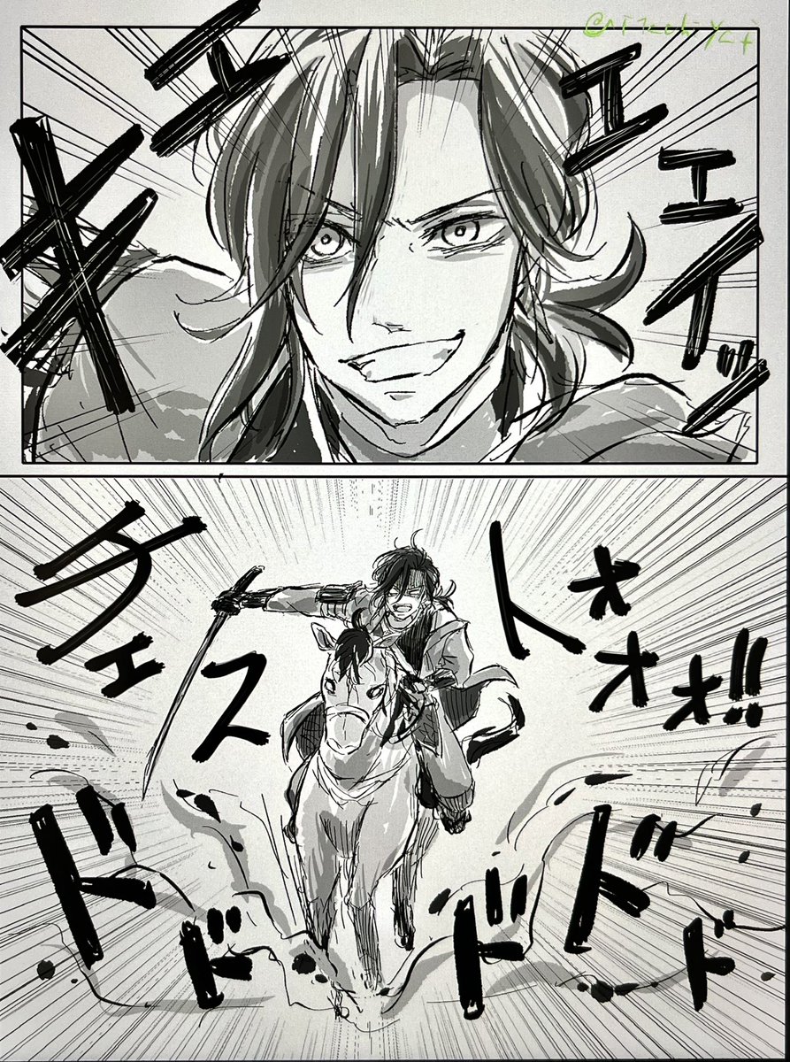#見た人は無言で躍動感を魅せる
