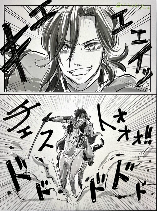 #見た人は無言で躍動感を魅せる