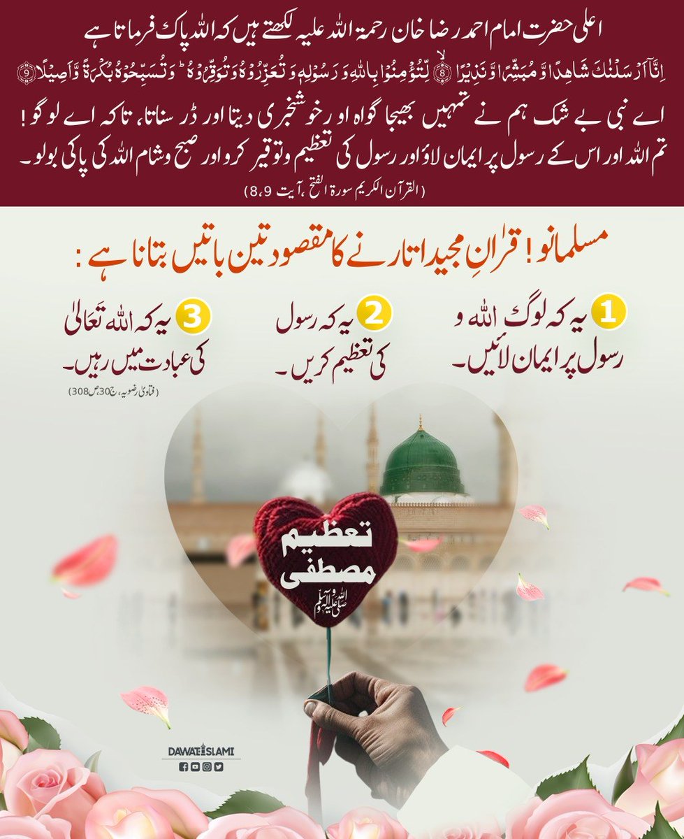 Jani Memon tweet media