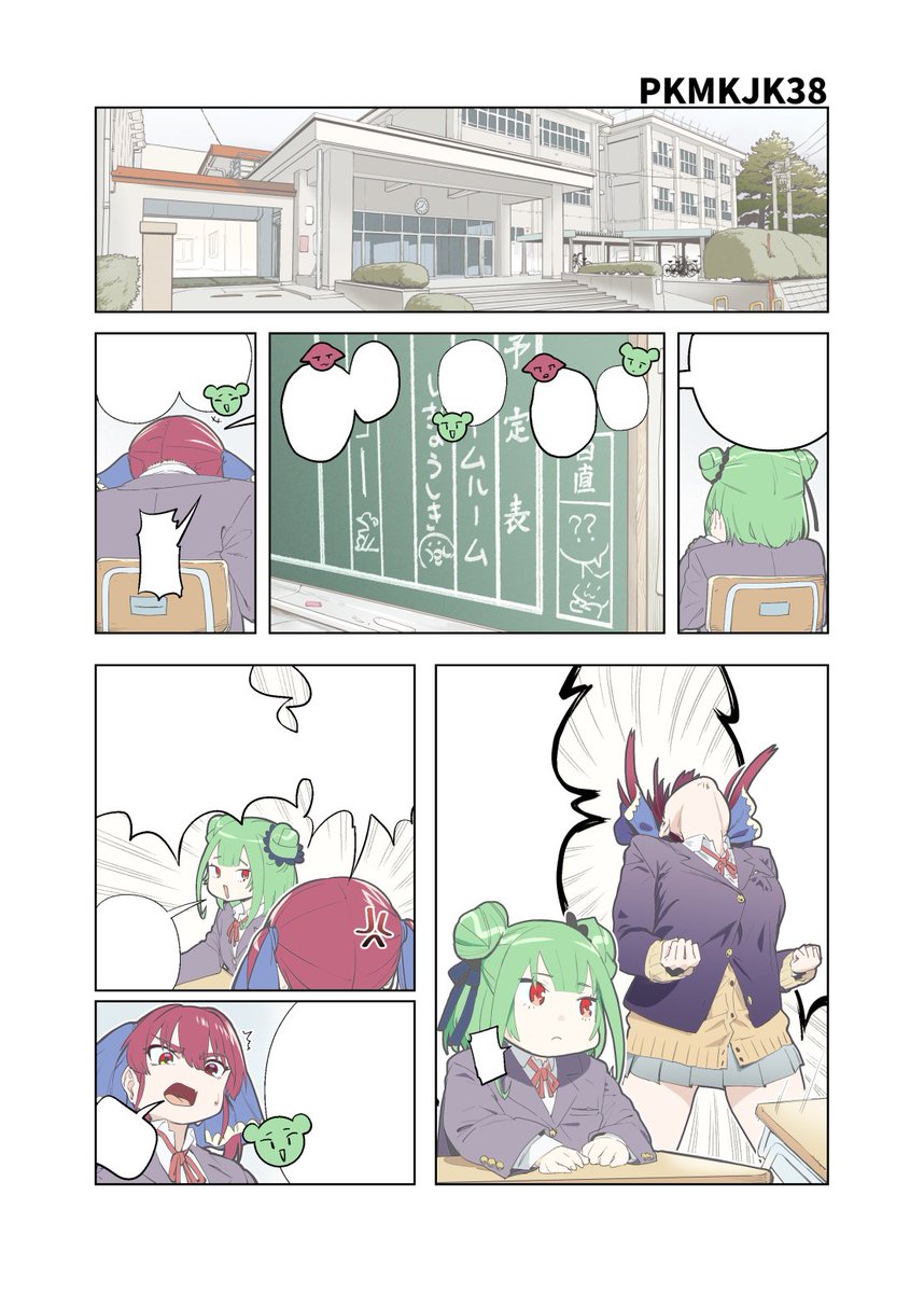 翻訳用 