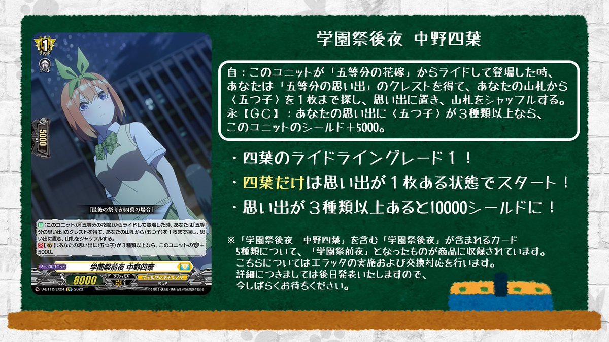 カードファイト!! ヴァンガード公式 على X: カードファイト!! ヴァンガード公式 على X:
