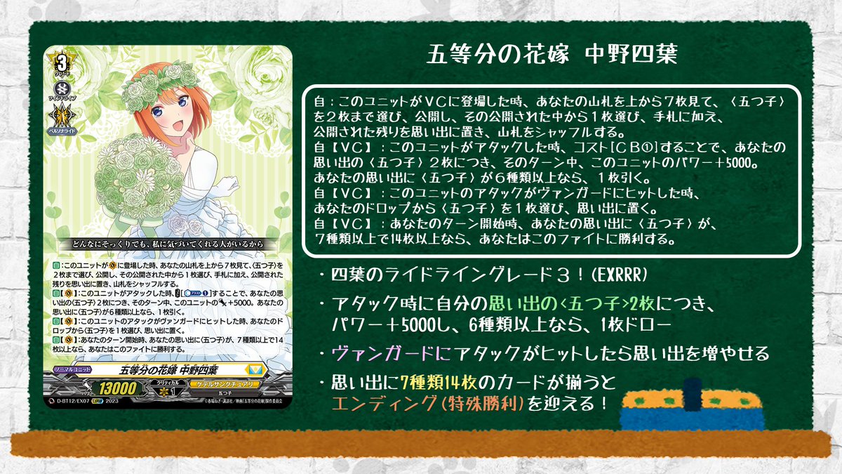 カードファイト!! ヴァンガード公式 on X: 