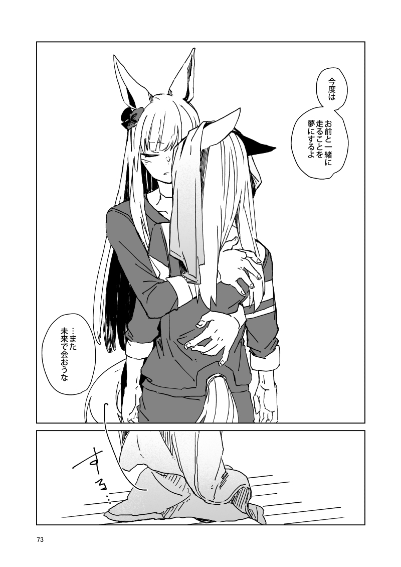 有難う御座いました tetsu on X