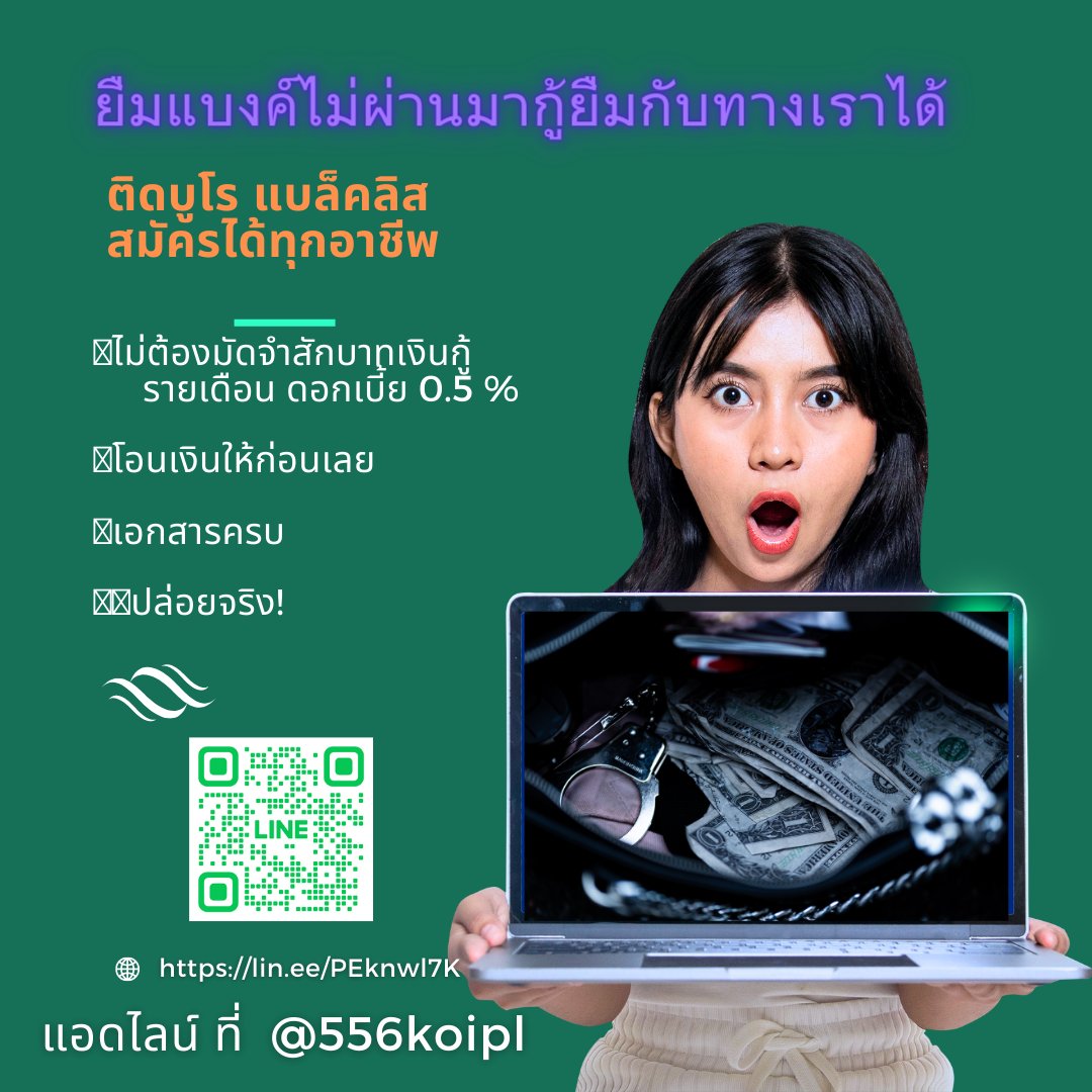 #โหวตนายก  #เลือกนายกตามผลเลือกตั้ง
#ม็อบ12กรกฎาคม66 
#bbrightvc
#ชาดา
#taeten
#ภูมิใจไทย
#Burberry
#ม112
#รณรค์