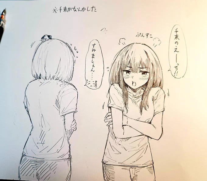 たきなに言わせたかっただけの落書き