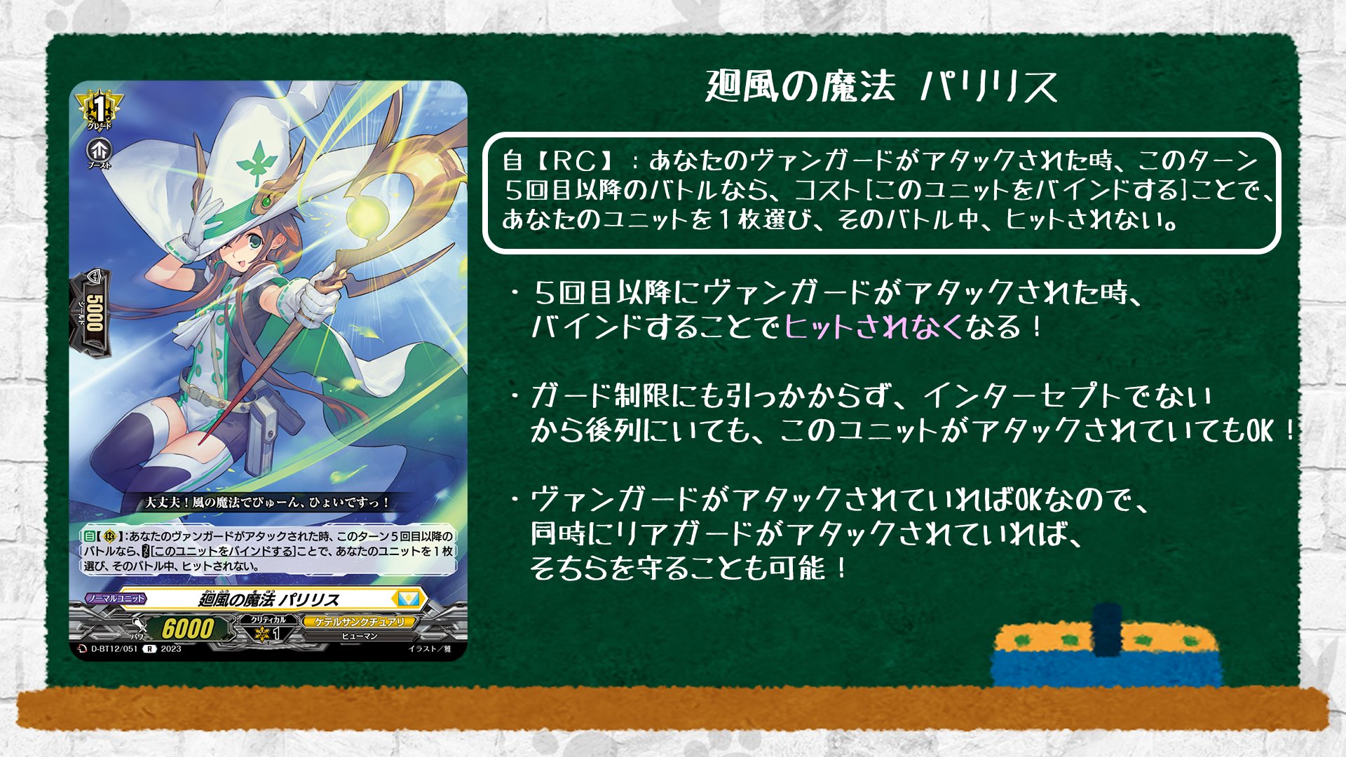 カードファイト!! ヴァンガード公式 on X: カードファイト!! ヴァンガード公式 on X: