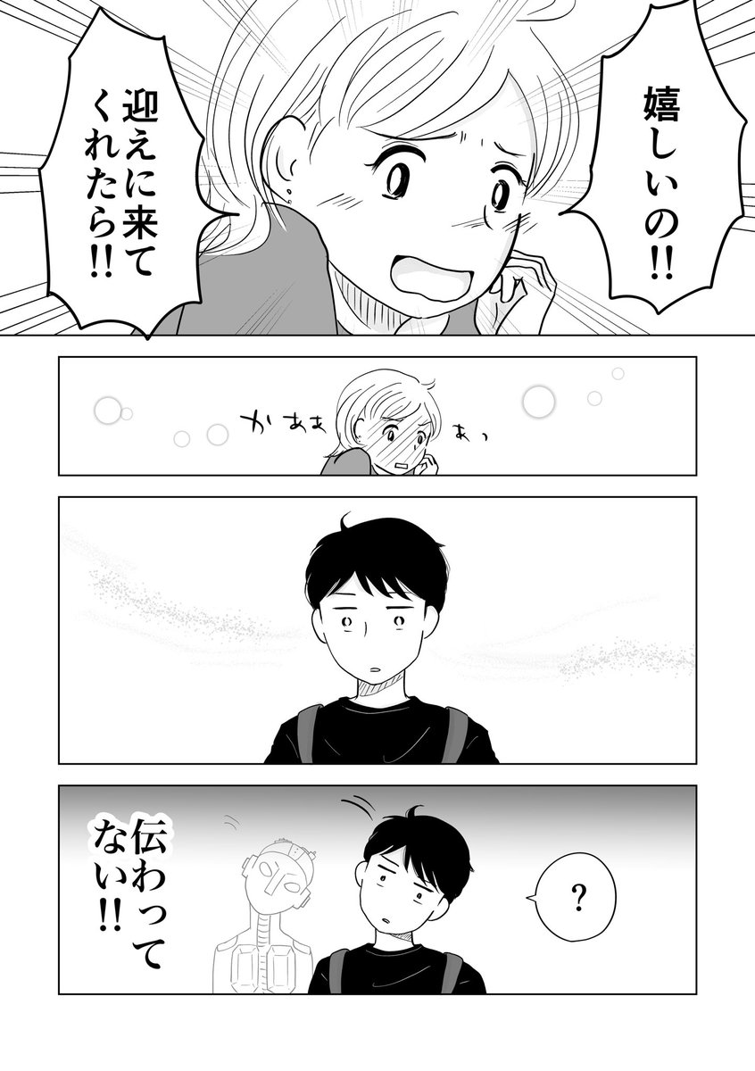 (2/2) 