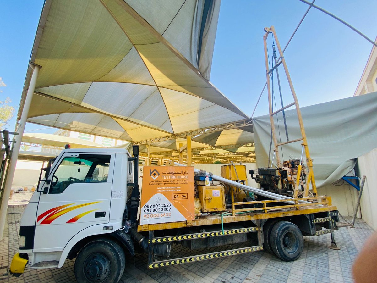 TestingHouse201's tweet photo. دار الفحوصات للتربة مشروع تقييم انشائي لمدرسة بحي السليمانية🏗️👨‍🚒
#فحص_التربة #اختبارات_المواقع #جسات #مقاولات #حفريات #بناء #إنشاءات #هندسة #تعمير #اراضي #فلل #مشاريع  #دارالفحوصات https://t.co/vnKGCcOYOv