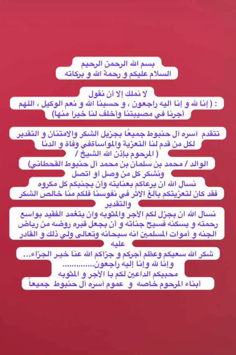 AalHanbout's tweet photo. https://t.co/WylAgkwaQi