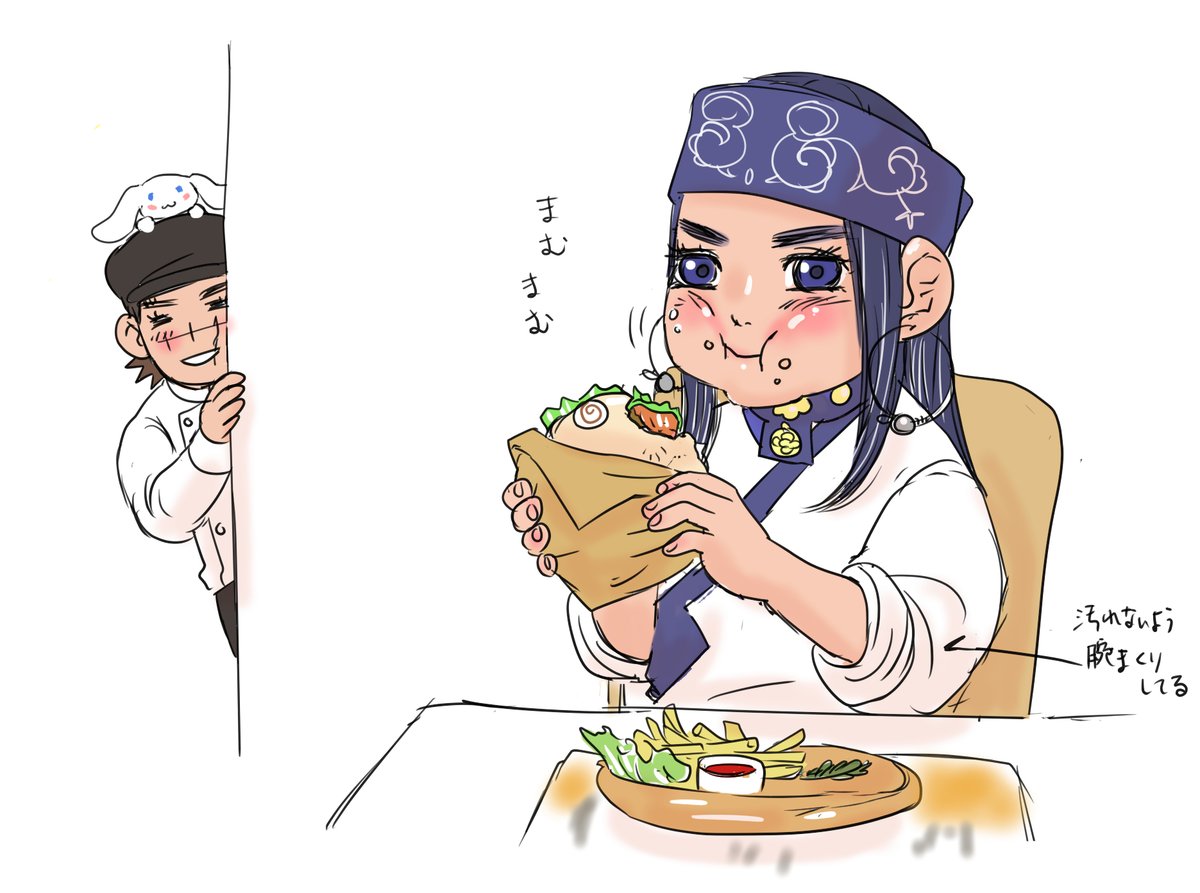 無ければ描けばいいじゃない精神 