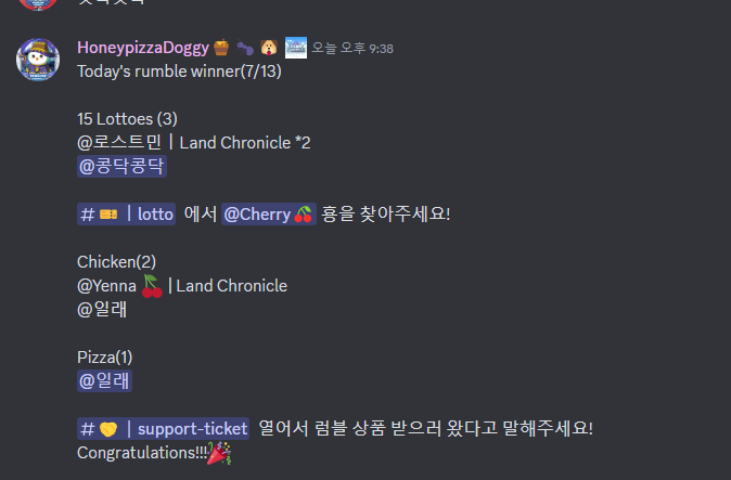 MV0WUAbVykQyJr8's tweet photo. 랜드크로니클에 오시면 매주 목요일 9시
치킨+피자 럼블이!!

https://t.co/RaQCfvRWNs 

#LANDCHRONICLE #LCG #USDT #USDC #AIRDROP https://t.co/clfEBbj9Ml