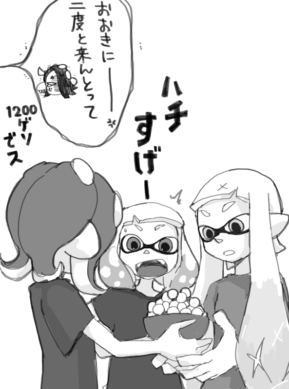 司令の想いを受け取り戦意を喪失していたハチが再び立ち上がる…!たぶんこの時のボールすくいフルスロットル・テンタクルかかってた イイダさんはバケットスロッシャーいっぱい持って帰った 