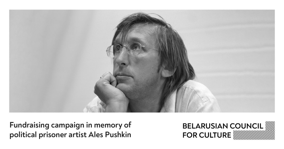 We organize this fundraising campaign in memory of Ales Pushkin, Belarusian artist, who died in prison on July 11. The aim is to support the artist's family. We also have the intention to promote further work with his creative heritage.
Donate here:
getdonate.org/en/campaign/456