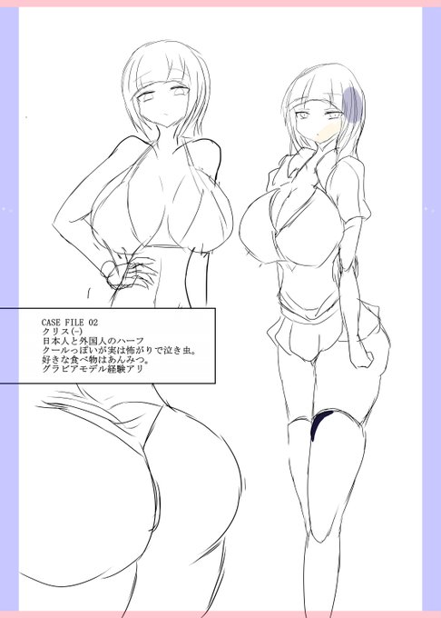 ギャルがセルに丸呑みにされるだけの同人誌、
お尻枠のギャルが結構ええ感じのデザインになったので見てください。 