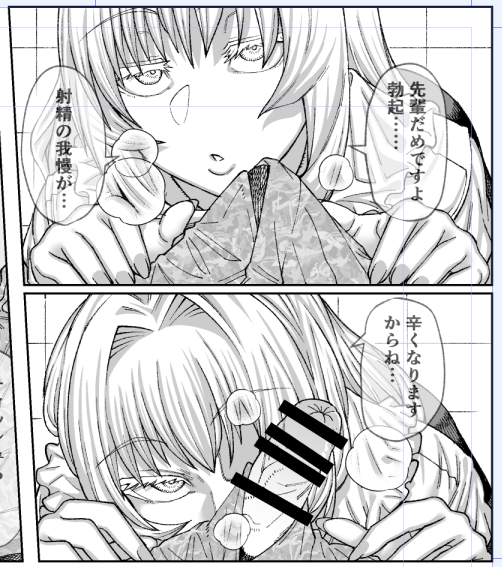 今日の進捗(進行度2p/10p)