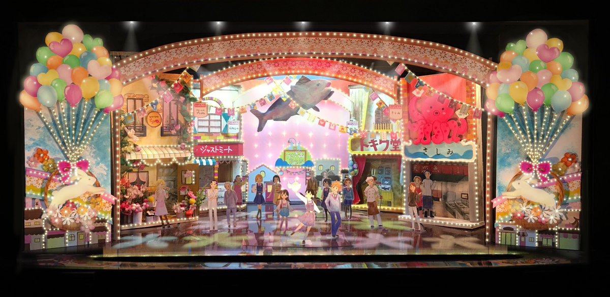 PetitTheater's tweet photo. #作品をみてくださいあわよくばフォローしてください祭

アニメや漫画、小説作品を
ミニチュア舞台で
ミュージカル風に再現してます✨ https://t.co/CfyN3wHNtU