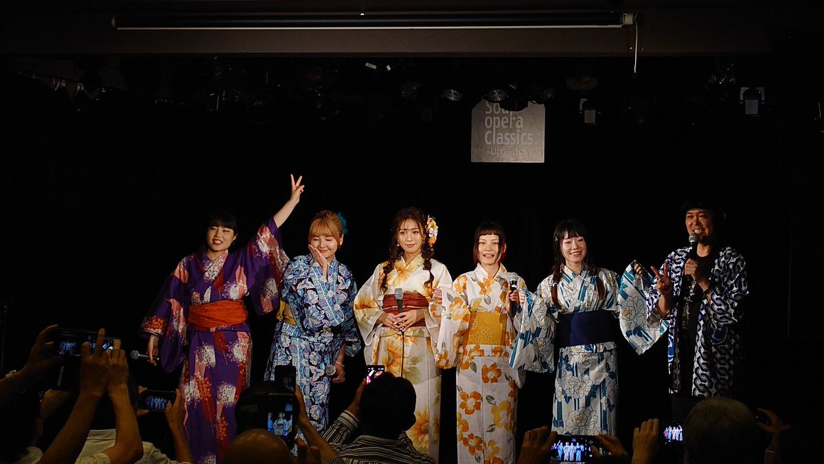 Soc-UMEDA-の浴衣祭り2023ありがとうございました〜🎊

初めての浴衣ライブどうだったかな？🤔
つなぎ姿じゃないおんまゆずはレアだからね😎
浴衣祭りはあと３回出演！
是非遊びに来て下さい🥰