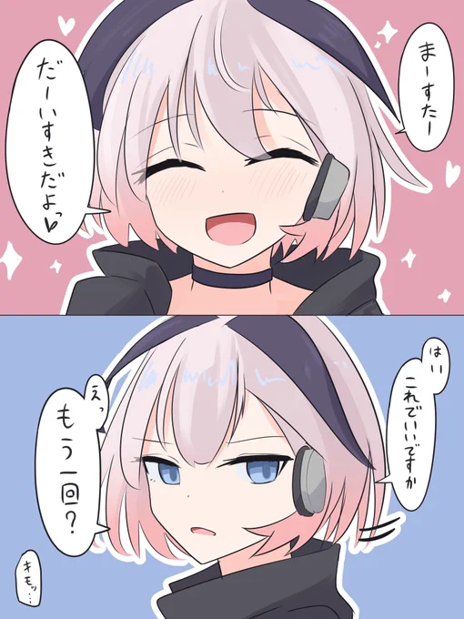 合成音声、ブルアカ、ちょっとえっちなの、うちの子のちょっとえっちなの
 #作品をみてくださいあわよくばフォローしてください祭 