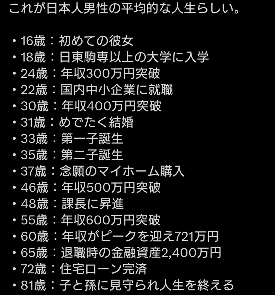 ZanEngineer's tweet photo. こわすぎて泣いちゃった… https://t.co/kQCBYRY0CR