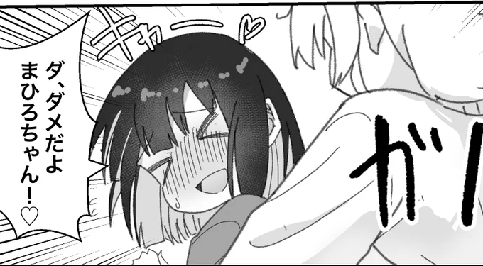 これは犯人