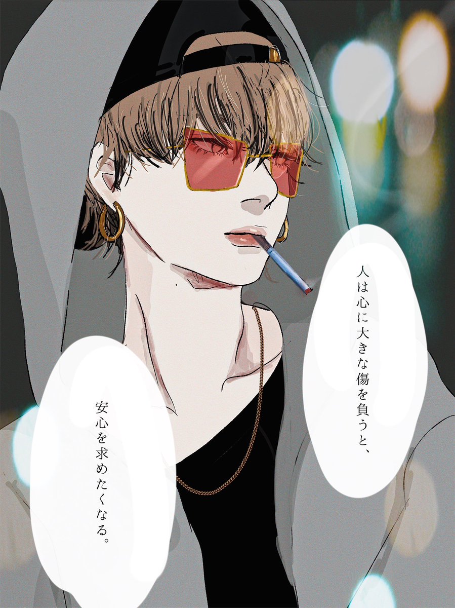 sexygirl__jp's tweet photo. 僕もまた、
君を傷つけていたのに。 https://t.co/rWEwfurZKi