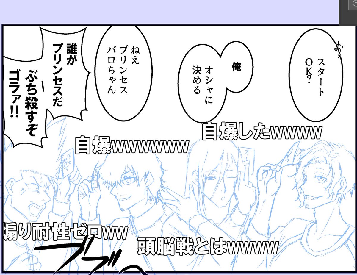 @UkifuneUshio 続き滾って描いてたんですがうしおさんエスパーかな??????wwwwwwwwwwww 