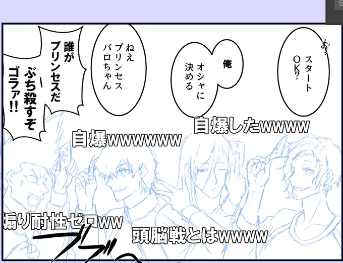 @UkifuneUshio 続き滾って描いてたんですがうしおさんエスパーかな??????wwwwwwwwwwww 