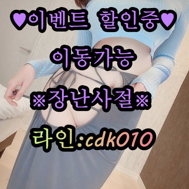jajones8263's tweet photo. #마시지 #광주 #여대생 #자위 #건오 #아줌마 #보빨 #야동 #키스방 https://t.co/L35aPjnYRX