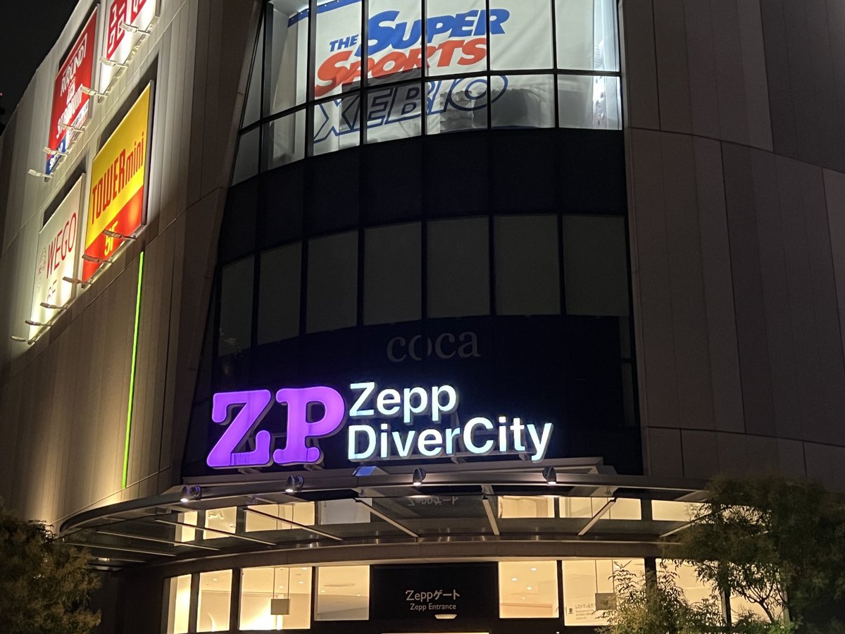 crowiwa's tweet photo. Zepp Diver City参戦完了致しました。
前回の仙台に続いて前の方で。今回も何回か目が合ったような…。
今回からヴァヨリンのAyasaさんとコーラスのAsamiさんも参加でteamSYフルメン。
参加された山本家の方お疲れ様でした。
#山本彩
#teamSY
#山本家 https://t.co/hyVGzZEGdR