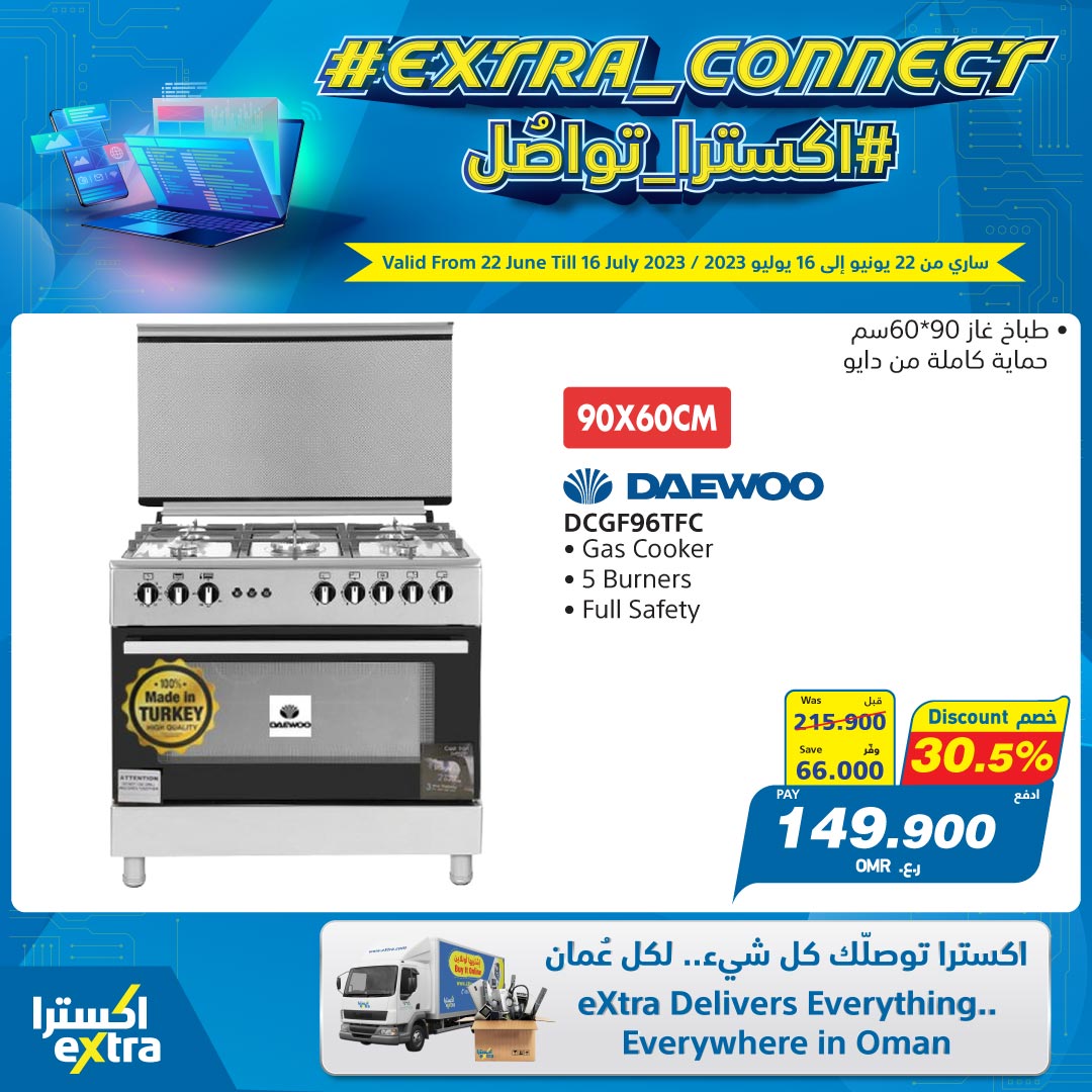 eXtra Stores Oman on Twitter "eXtra connect offers 🤩! Grab the best