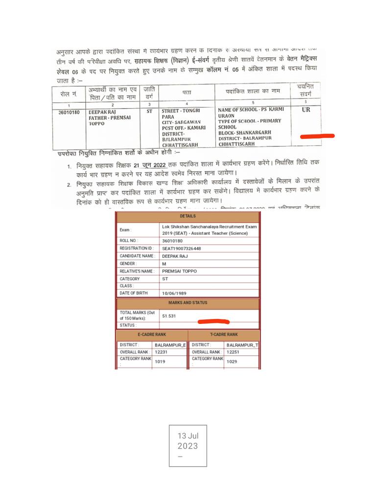 छतीसगढ़ 2019 शिक्षक भर्ती  का  देखिये जहाँ  51.531 नम्बर ला के अनारक्षित मे चयन हो रहा है हम 71+  नंबर  ला के सत्यापन होने के बाद् भी जॉइनिंग  नही हो रहा ,क्यो हमारे साथ अन्याय हो रहा 😭😭😭 हम योग्य है  महोदय हमे जल्द से जल्द नियुक्त करे ।🙏🙏🙏🙏 
<a href="/narendramodi/">Narendra Modi</a>
<a href="/bhupeshbaghel/">Bhupesh Baghel</a>