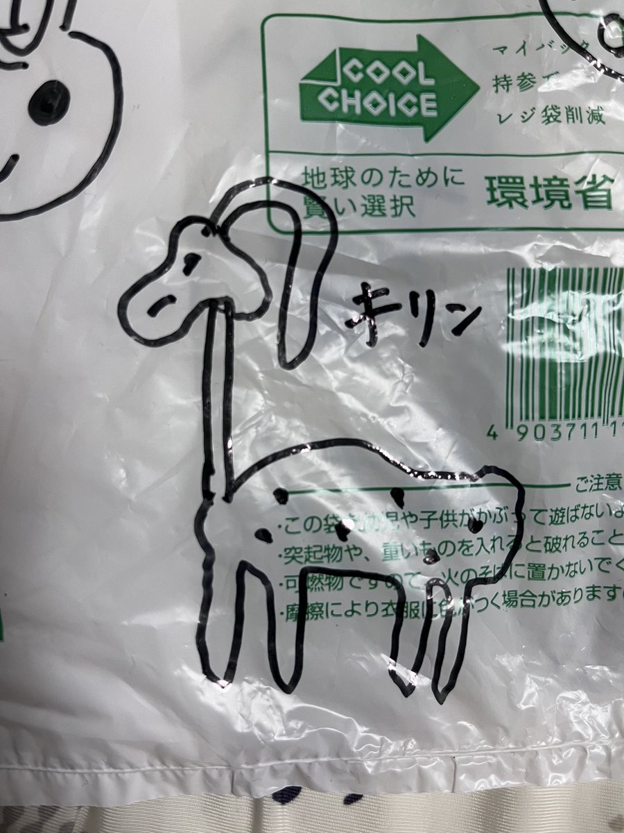 drstretch220713's tweet photo. 2023/7/8
29回目の誕生日でした！
お客様にもたくさんおめでとうをいただき、幸せな誕生日になりました🎂
20代ラストイヤー全力で楽しみたいと思います😊

#HappyBirthdaytome
#ボンジュール銀一 https://t.co/SAIiPuKOb0
