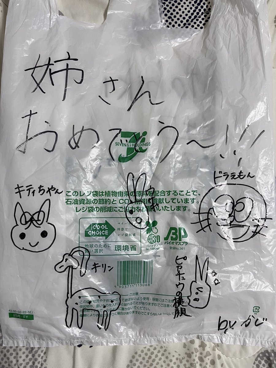 drstretch220713's tweet photo. 2023/7/8
29回目の誕生日でした！
お客様にもたくさんおめでとうをいただき、幸せな誕生日になりました🎂
20代ラストイヤー全力で楽しみたいと思います😊

#HappyBirthdaytome
#ボンジュール銀一 https://t.co/SAIiPuKOb0