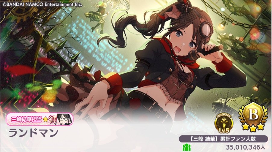 devilfour21's tweet photo. デレステ:未央､李衣菜､みく､瞳子､加奈
シャニマス:夏葉､あさひ､結華､千雪
をそれぞれ担当する2次小説執筆Pです!

Pixivにて小説を載せております｡↓
https://t.co/seD9A9BDJ7

日記や小説の連載告知のnoteはこちら↓
https://t.co/0RUT5lgURJ

#デレステ
#シャニマス https://t.co/zaHFxzTgcl