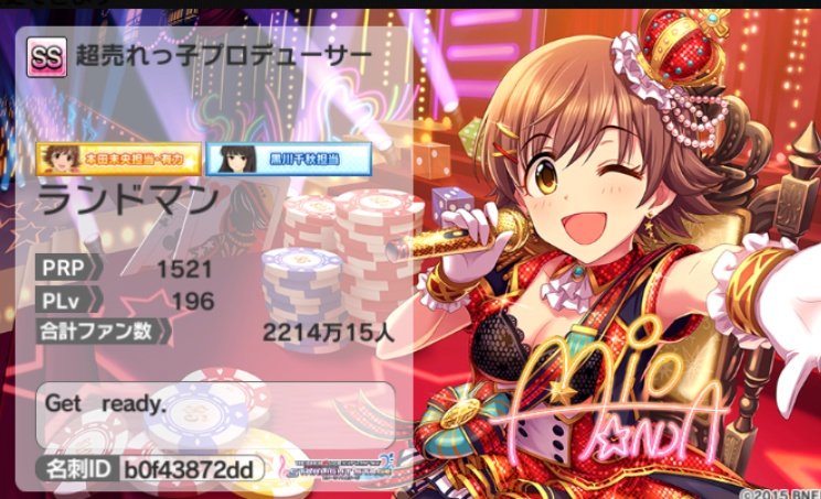 devilfour21's tweet photo. デレステ:未央､李衣菜､みく､瞳子､加奈
シャニマス:夏葉､あさひ､結華､千雪
をそれぞれ担当する2次小説執筆Pです!

Pixivにて小説を載せております｡↓
https://t.co/seD9A9BDJ7

日記や小説の連載告知のnoteはこちら↓
https://t.co/0RUT5lgURJ

#デレステ
#シャニマス https://t.co/zaHFxzTgcl