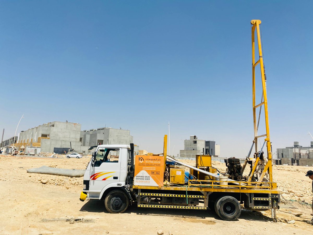 TestingHouse201's tweet photo. دار الفحوصات للتربة اختبار فحص التربة بحي النرجس💯👨‍🚒
#فحص_التربة #اختبارات_المواقع #جسات #مقاولات #حفريات #بناء #إنشاءات #هندسة #تعمير #اراضي #فلل #مشاريع #دارالفحوصات https://t.co/GQqZLNCcW6