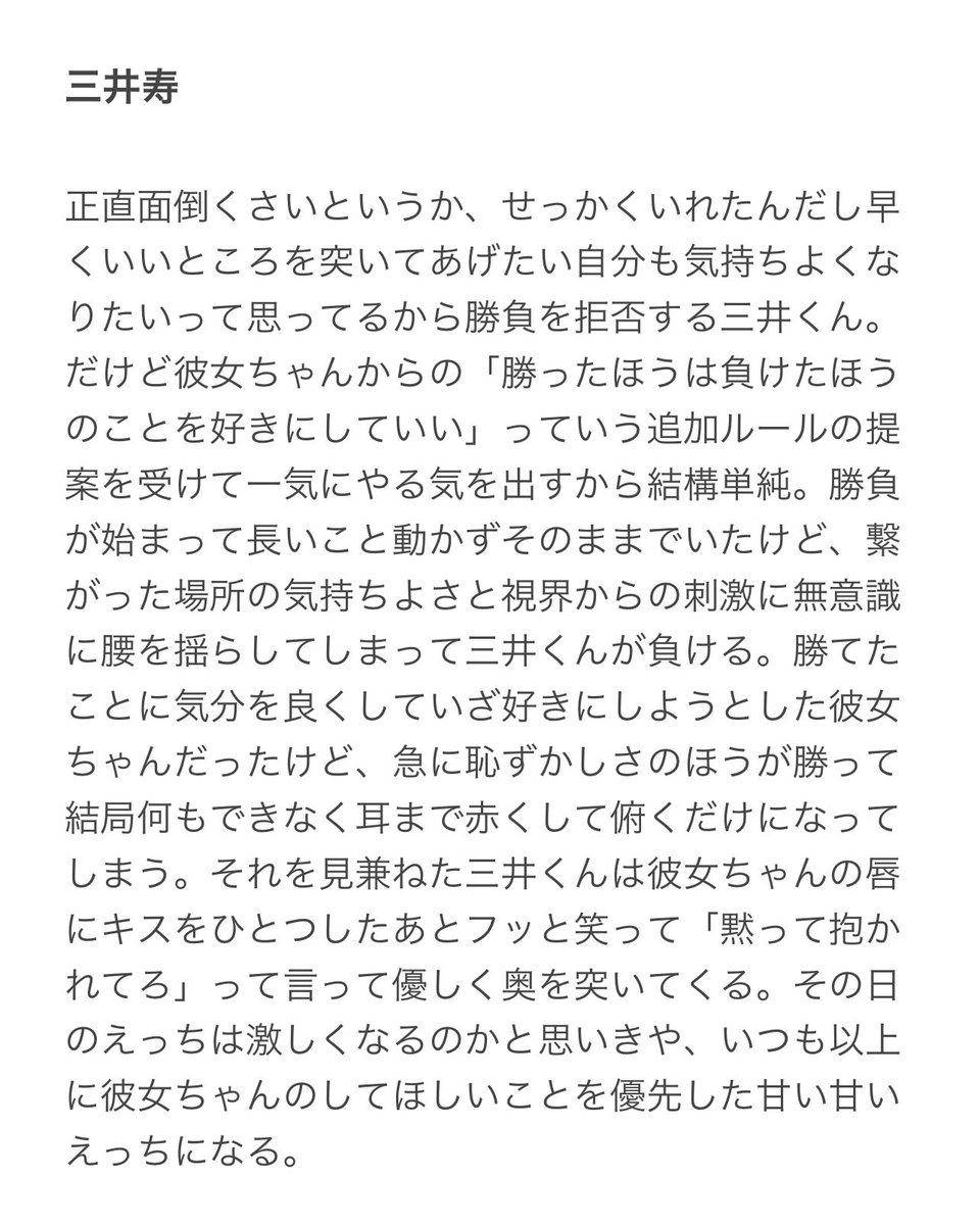 _onigiri00's tweet photo. 挿入後「先に動いたら負け」の勝負を持ちかけられたSD男子
#夜のSDプラス 
skrg / rkw / myg / mti / mt https://t.co/8M8Z0vxXNV