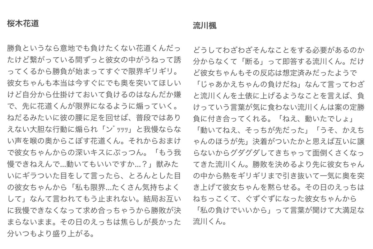 _onigiri00's tweet photo. 挿入後「先に動いたら負け」の勝負を持ちかけられたSD男子
#夜のSDプラス 
skrg / rkw / myg / mti / mt https://t.co/8M8Z0vxXNV