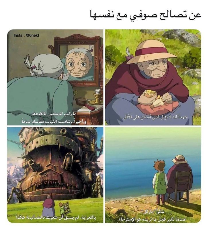 Roxdegens's tweet photo. عن تصالح #صوفي مع نفسها 😍 https://t.co/cjIwAeuONW