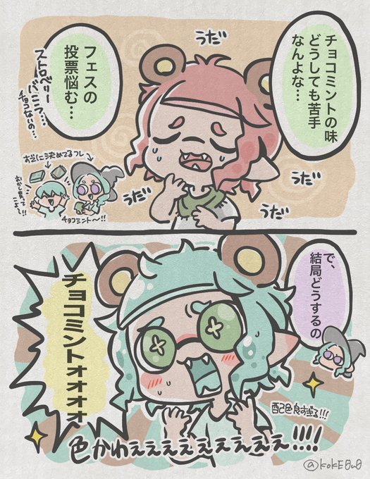 たいよろ🍨
