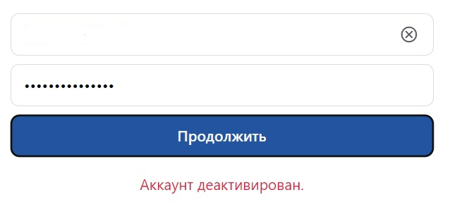 raise_N's tweet photo. ��икогда такого не было и вот опять.
Люблю patreon за это ебанное говно! За 4,5 месяца регистрации на это "чудесном" ресурсе, мой аккаунт пытались удалить 4 раза. За что? ДА ХУЙ БЛЯТЬ ЗНАЕТ! Тех поддержка мне не сообщила, хотя я блять спрашивала и не один раз!
И вот что я вижу https://t.co/fi1jRLEk1v