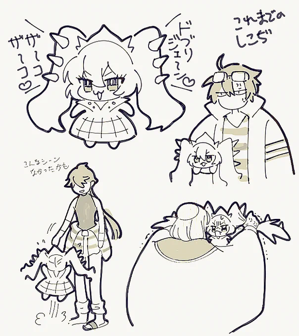 ジニーちゃんが良質なメスガキで可愛いという絵です 