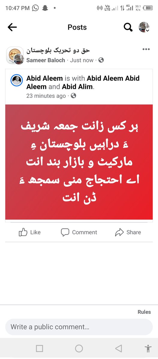 Sameerbaloch126's tweet photo. https://t.co/M7tUObGlUR https://t.co/9KFrfV2iSn