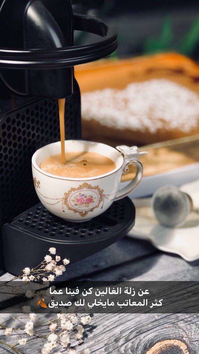 بوح مجروح ⿻ tweet media