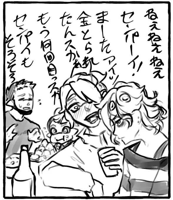 【ボロ寮組】ちょっと色々と限界が来てるユースケと煽り散らかすユウダイくん【@ne_g_ro 】と、咄嗟の判断の荷が重いチワワ先輩【@Gorakutoto1 】と、たくさん食べる君が好きなカイトくん【@unica999 】(目トレス) 