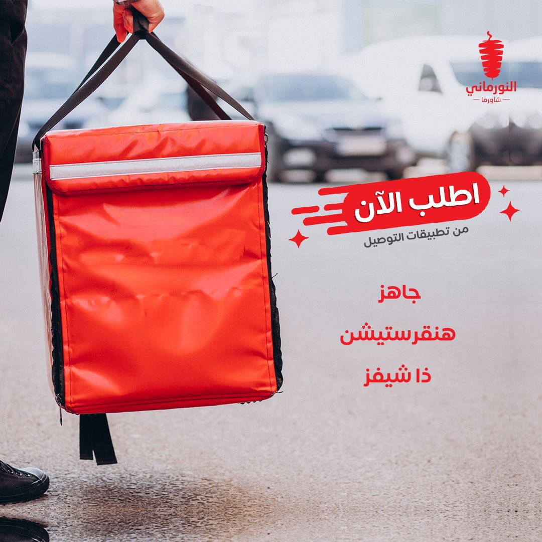 شاورما النورماني tweet media