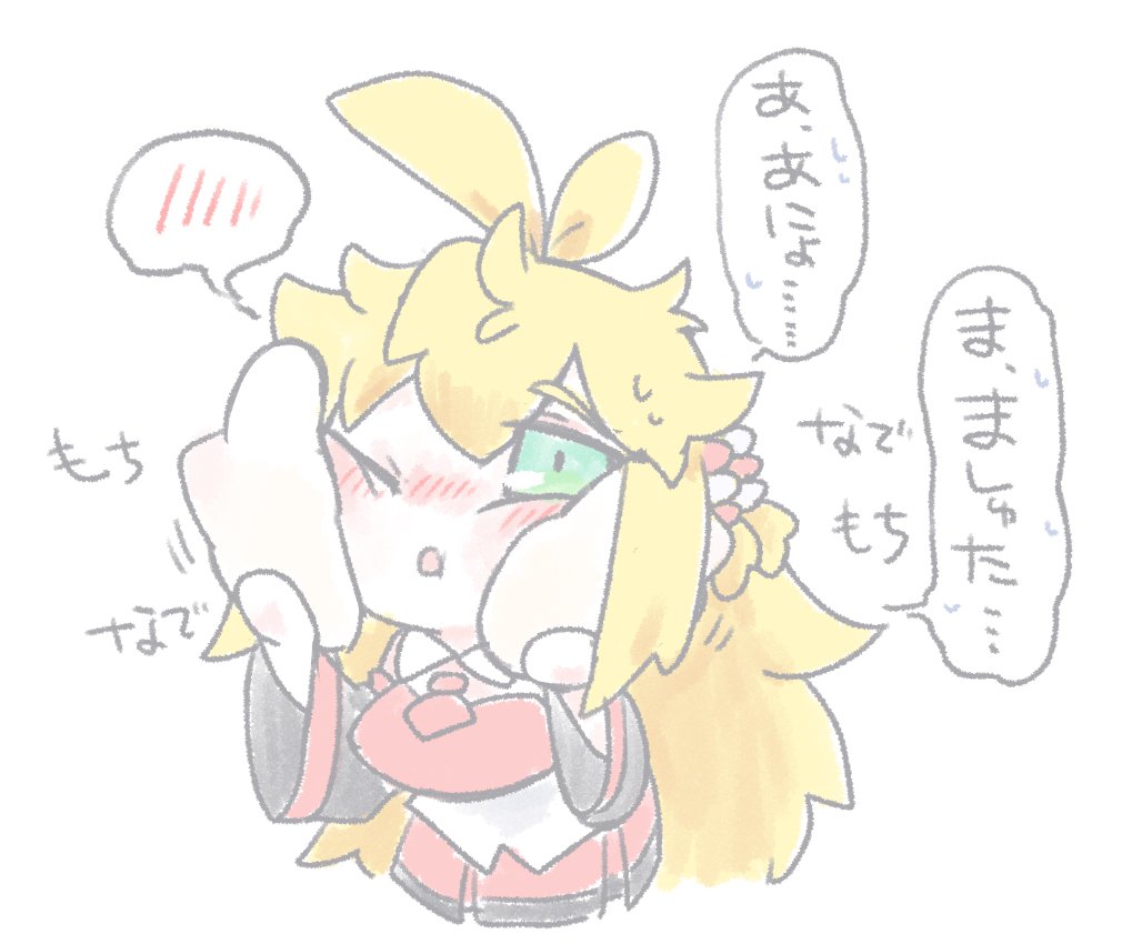 ちいこい撫でマキちゃん再掲