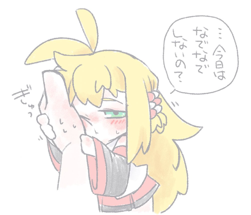 ちいこい撫でマキちゃん再掲