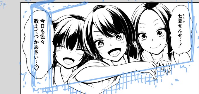 【FANBOX】と【Fantia】更新しました!

『7月14日進捗報告&
【サキュバス2巻電子版】7月21日配信決定!』です…!

ついに配信日決定…!
ドキドキ…!!(*'▽')

【FANBOX】
https://t.co/cVq079GVGV
【Fantia】
https://t.co/C4aaYLyq55 